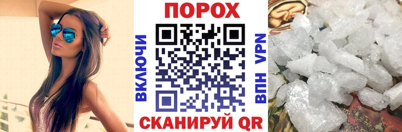 Амфетамин 98%  мега вход  Сычёвка 