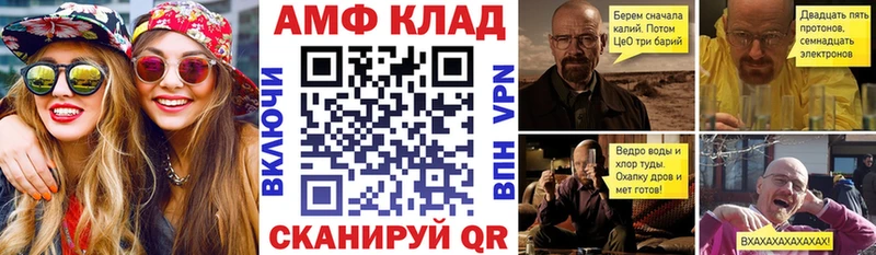 АМФЕТАМИН 98% Сычёвка
