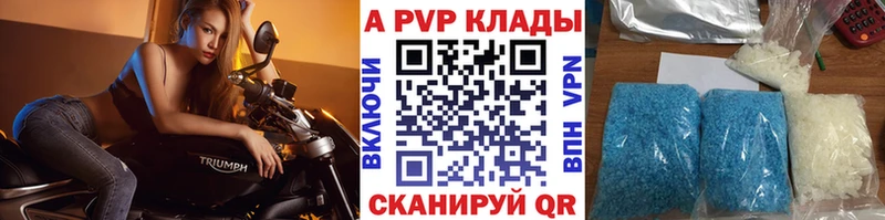дарк нет какой сайт  ОМГ ОМГ как зайти  Сычёвка  Альфа ПВП мука 
