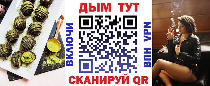 Еда ТГК марихуана  Сычёвка 