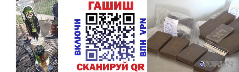 ссылка на мегу рабочий сайт  Сычёвка  ГАШ гарик 