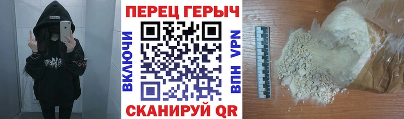 купить наркотики цена  Сычёвка  ГЕРОИН афганец 