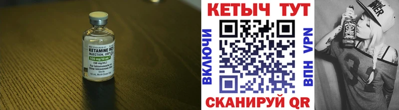 omg ссылка  как найти закладки  Сычёвка  Кетамин ketamine 