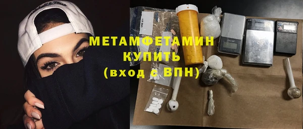 мескалин Магадан
