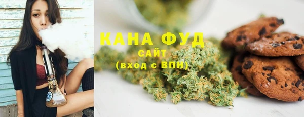 дистиллят марихуана Майский