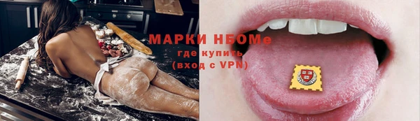 мескалин Магадан