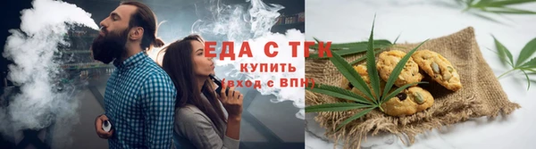 мескалин Магадан