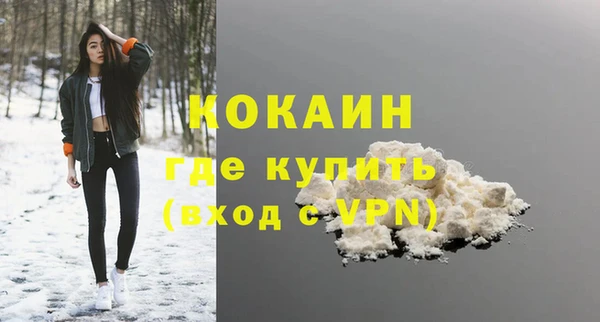 бутират Магас