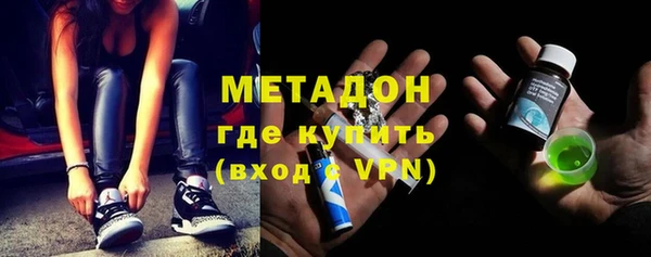 дистиллят марихуана Майский