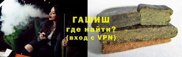 мескалин Магадан