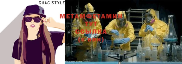 бутират Магас