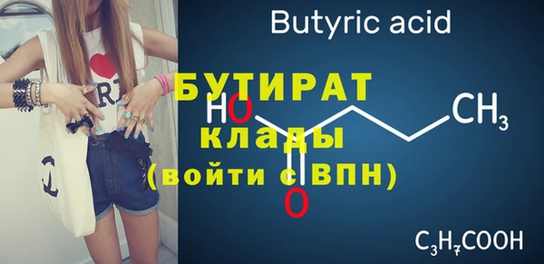 дистиллят марихуана Майский
