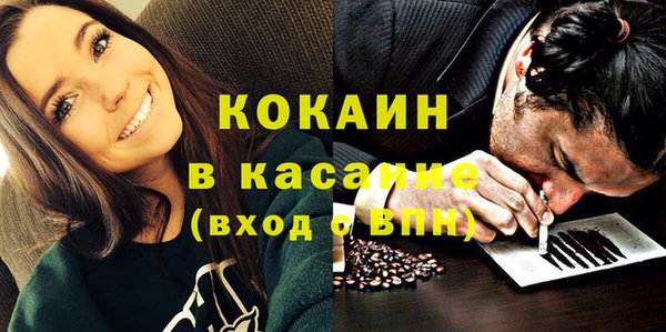 мескалин Магадан