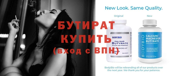 дистиллят марихуана Майский