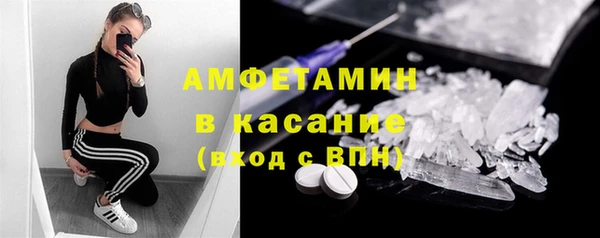 мескалин Магадан