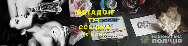мескалин Магадан