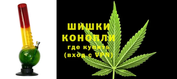 мескалин Магадан
