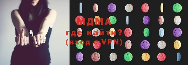 мескалин Магадан
