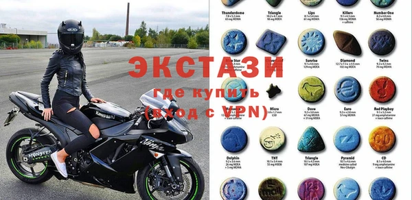 мескалин Магадан