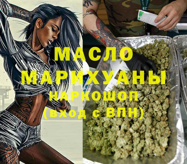 бутират Магас