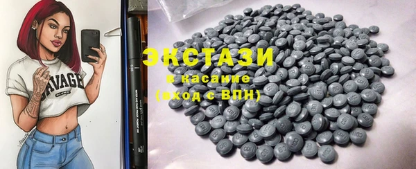 бутират Магас