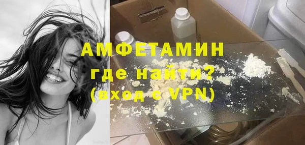 тгк Анжеро-Судженск