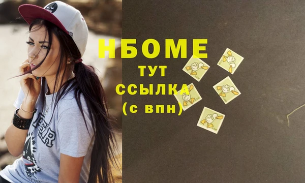 дистиллят марихуана Майский