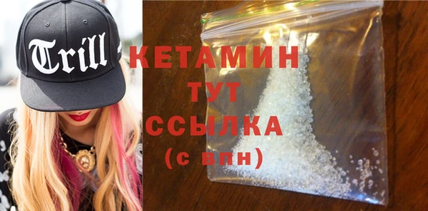 мескалин Магадан