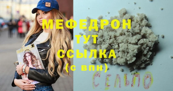 бутират Магас