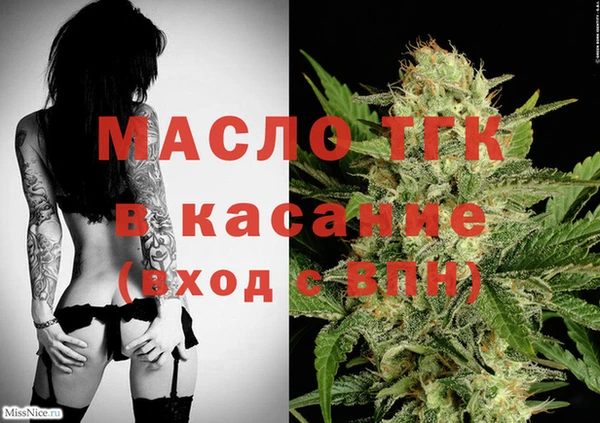 бутират Магас