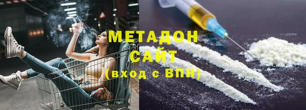 бутират Магас