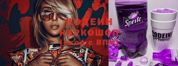 бутират Магас