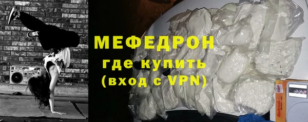бутират Магас