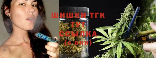 мескалин Магадан