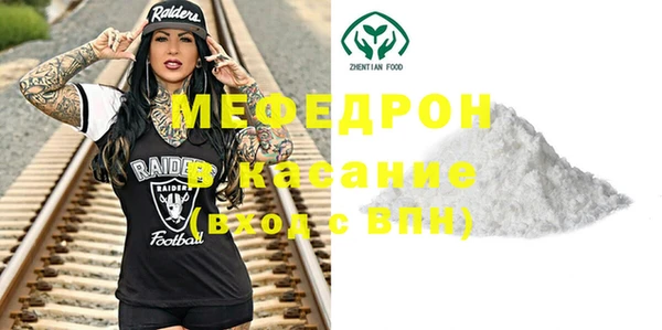 мескалин Магадан
