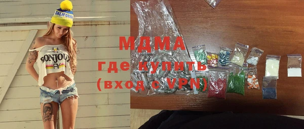 бутират Магас