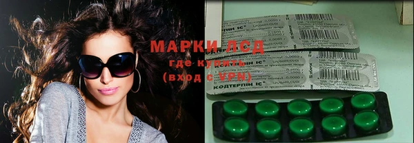 бутират Магас