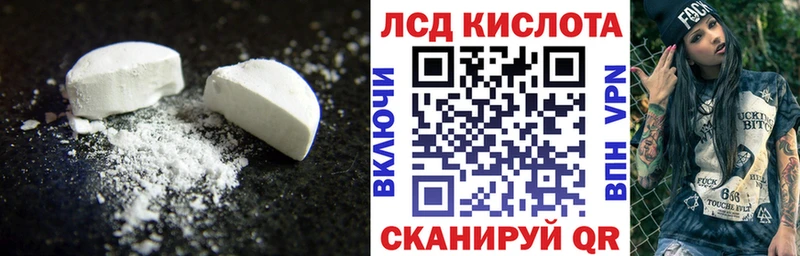 наркота  Сычёвка  ЛСД экстази ecstasy 