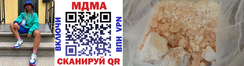 МДМА crystal  hydra ONION  Сычёвка 