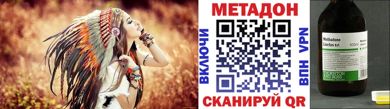 OMG зеркало Сычёвка мориарти состав МЕТАДОН VHQ