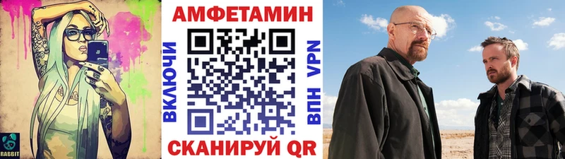 блэк спрут зеркало Сычёвка МЕТАМФЕТАМИН кристалл