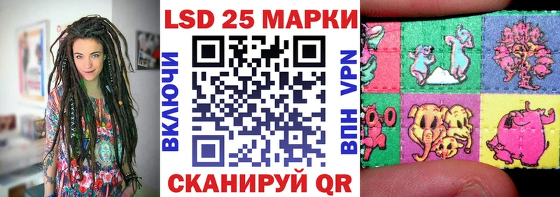 Марки 25I-NBOMe 1500мкг Сычёвка